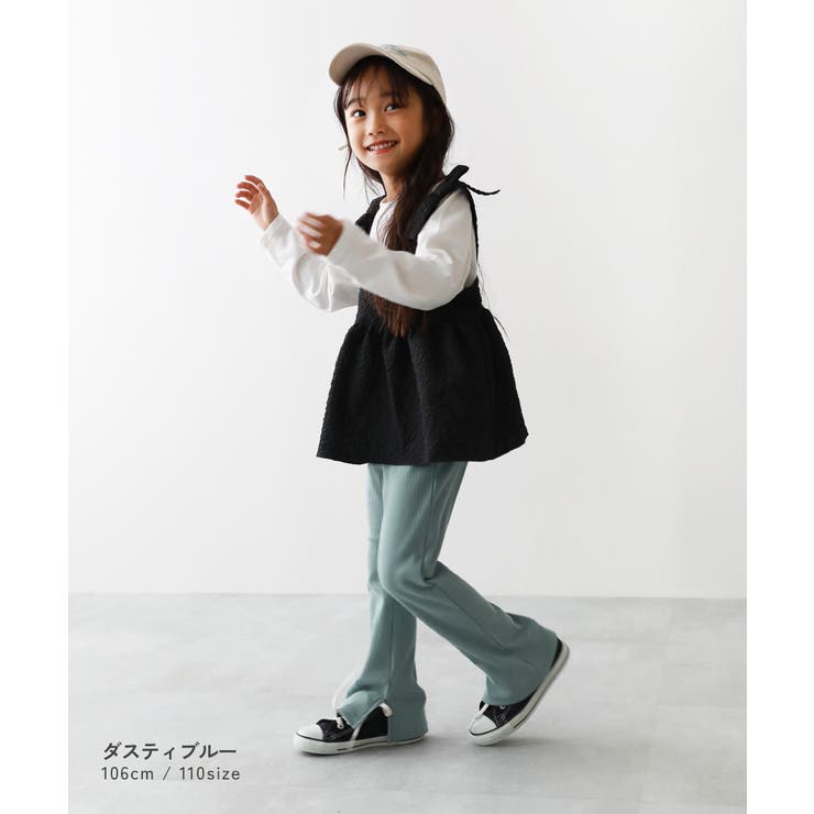 すらっと脚長 リブフレアパンツ 子供服 | devirock | 詳細画像11 