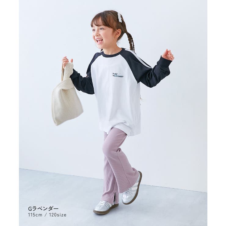 すらっと脚長 リブフレアパンツ 子供服 | devirock | 詳細画像14 