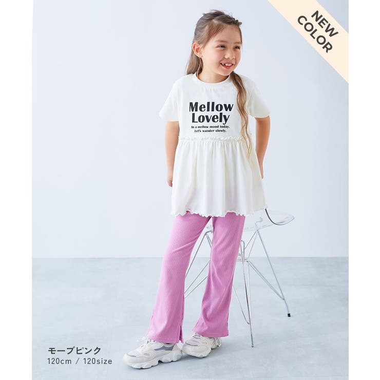 すらっと脚長 リブフレアパンツ 子供服 | devirock | 詳細画像16 