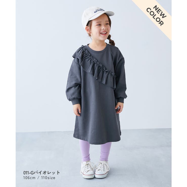 10分丈天使のレギンス 子供服 キッズ | devirock | 詳細画像12 