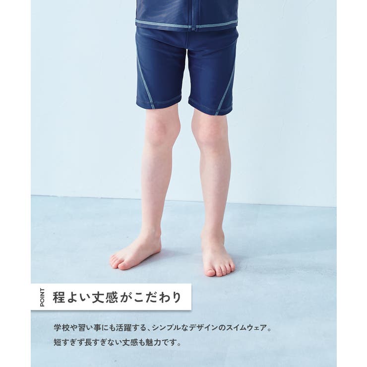 UVカット 男児 スクール水着 子供服 キッズ 男の子  | devirock | 詳細画像4 