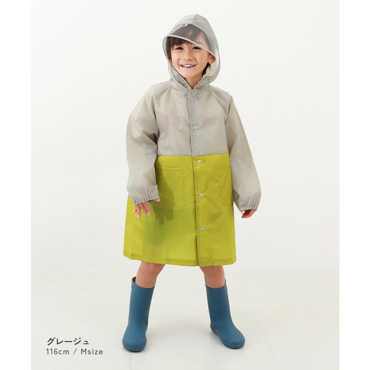 ランドセル対応 袖丈を調整できる 総柄＆バイカラーレインコート(リフレクター付き… | devirock | 詳細画像6 