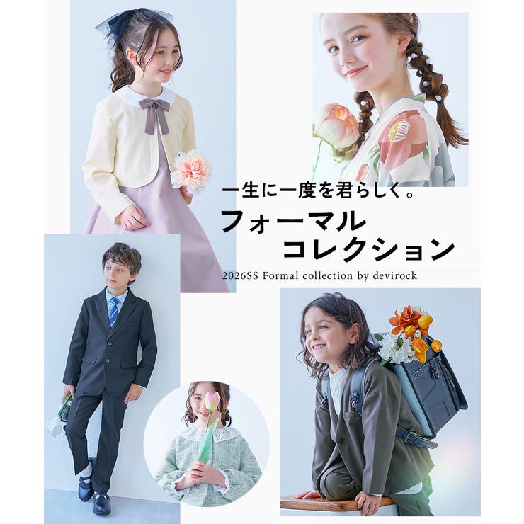 フォーマル バレエシューズ 子供服 キッズ 女の子 フォーマル シューズ 靴  | devirock | 詳細画像4 