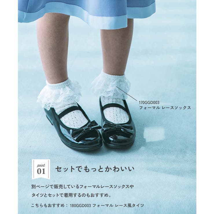 フォーマル バレエシューズ 子供服 キッズ 女の子 フォーマル シューズ 靴  | devirock | 詳細画像5 