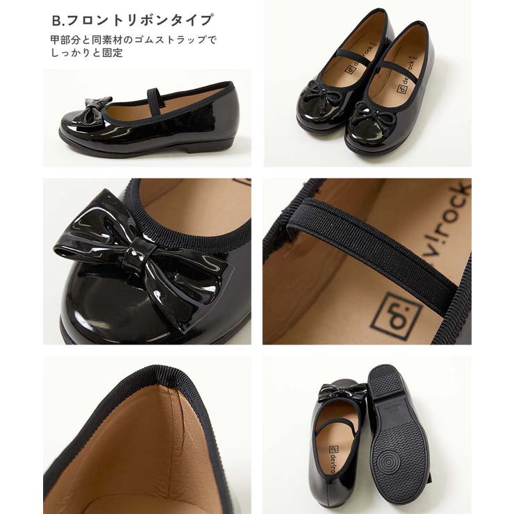 フォーマル バレエシューズ 子供服 キッズ 女の子 フォーマル シューズ 靴  | devirock | 詳細画像14 