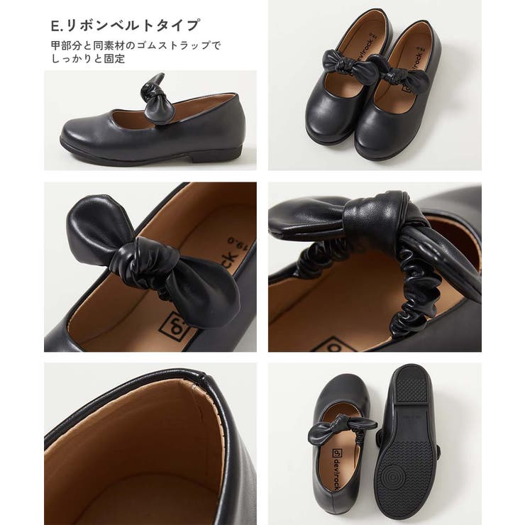 フォーマル バレエシューズ 子供服 キッズ 女の子 フォーマル シューズ 靴  | devirock | 詳細画像17 