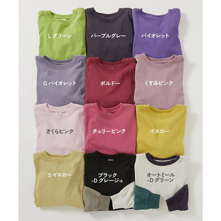 綿100% お洗濯してもよれにくい無地ビッグシルエット 袖リブ長袖Tシャツ | devirock | 詳細画像3 