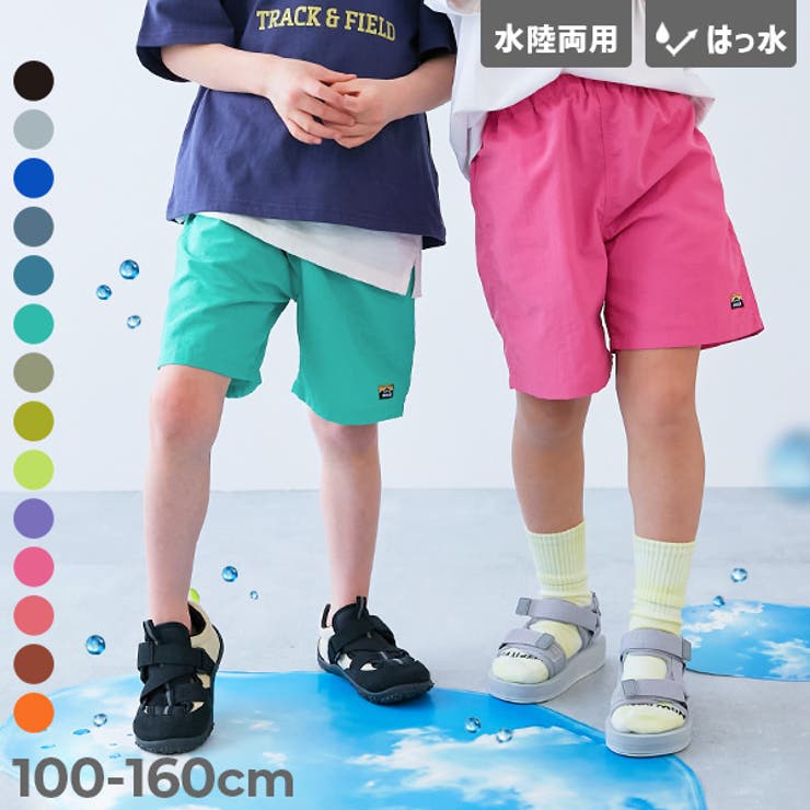 水はじく 撥水ナイロン ショートパンツ(水陸両用)[品番：VR000009725