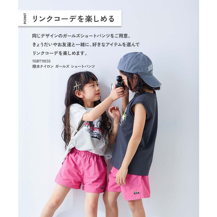 水はじく 撥水ナイロン ショートパンツ(水陸両用)[品番：VR000009725