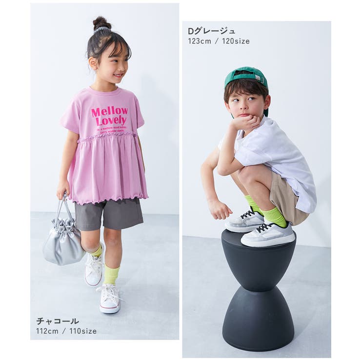 よくばりストレッチ ツイル ハーフパンツ | devirock | 詳細画像7 