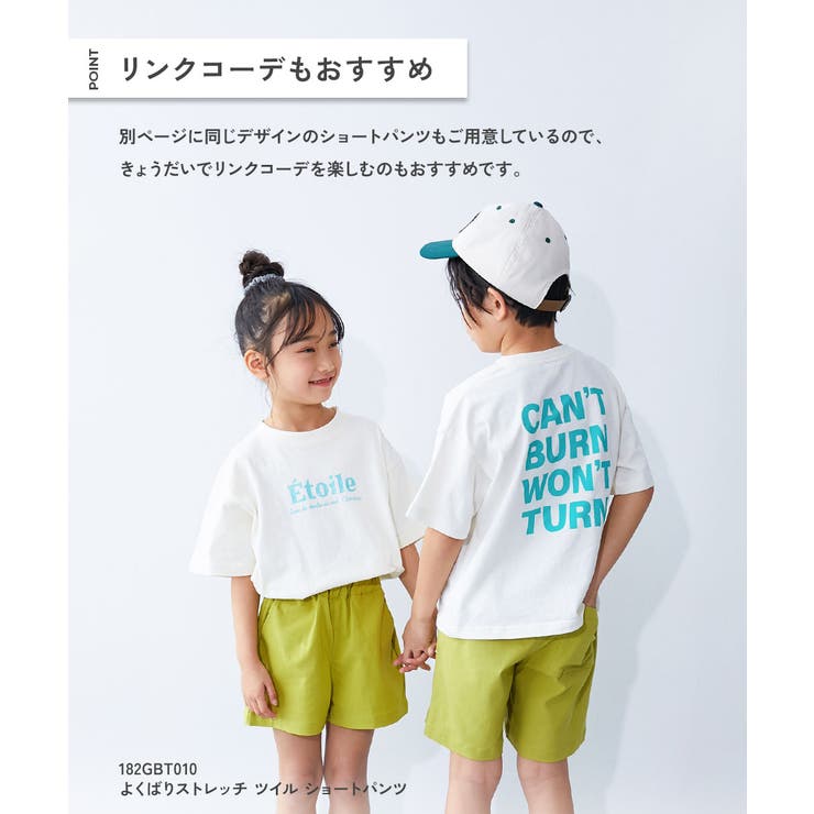 よくばりストレッチ ツイル ハーフパンツ | devirock | 詳細画像16 