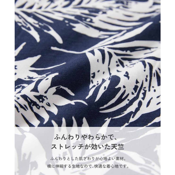 ひざが隠れる 7分丈 デザインサルエルパンツ | devirock | 詳細画像3 