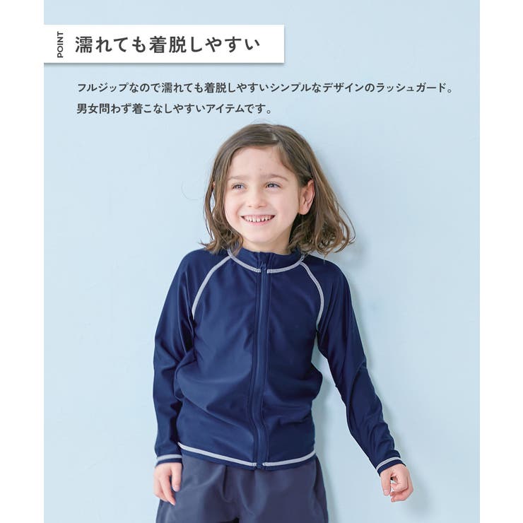 ガールズラップタオル 100cm 子供服 | devirock | 詳細画像4 