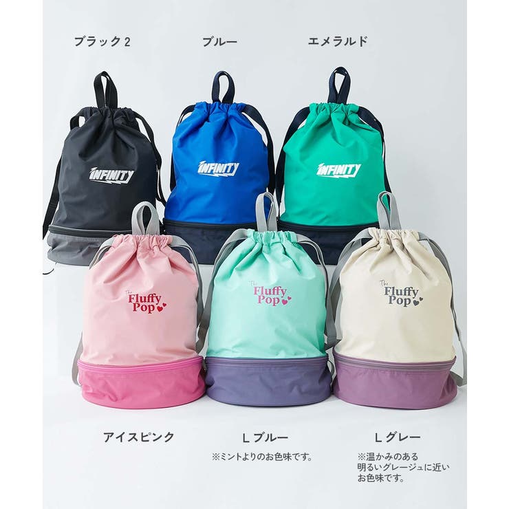 ランドセルの上から背負える 2層式プールバッグ ナップサック | devirock | 詳細画像3 