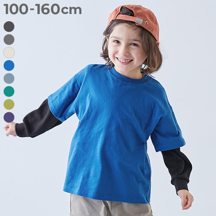 レイヤード風 長袖Tシャツ 子供服 | devirock | 詳細画像1 