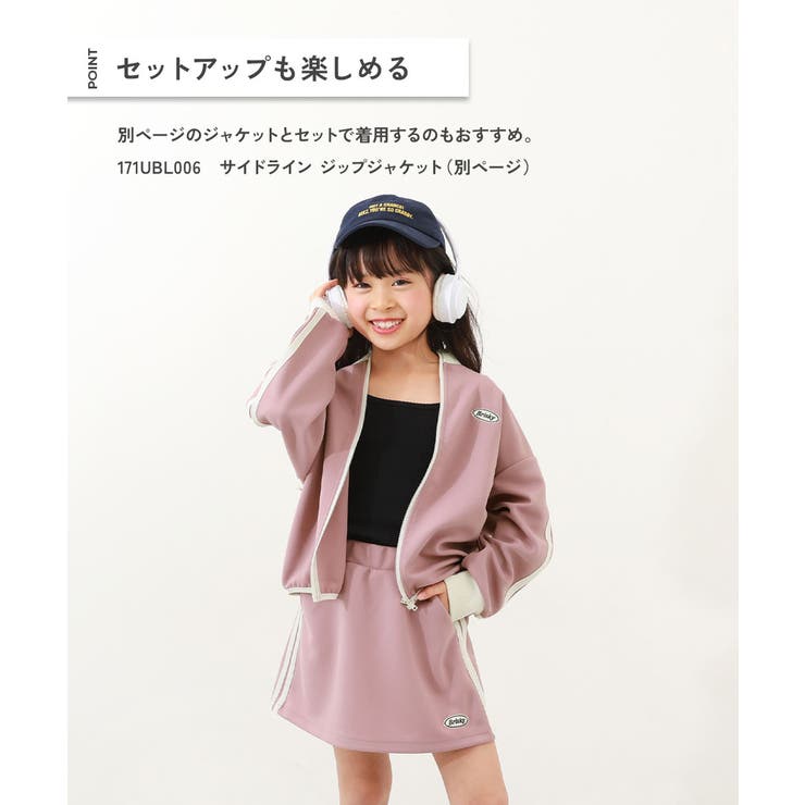 セットアップ可能 サイドラインミニスカート インナー付き | devirock | 詳細画像3 