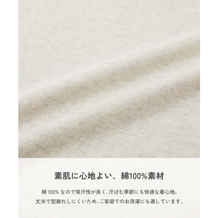 綿100% お洗濯してもよれにくいビッグシルエット 袖リブ大人長袖Tシャツ | devirock | 詳細画像6 