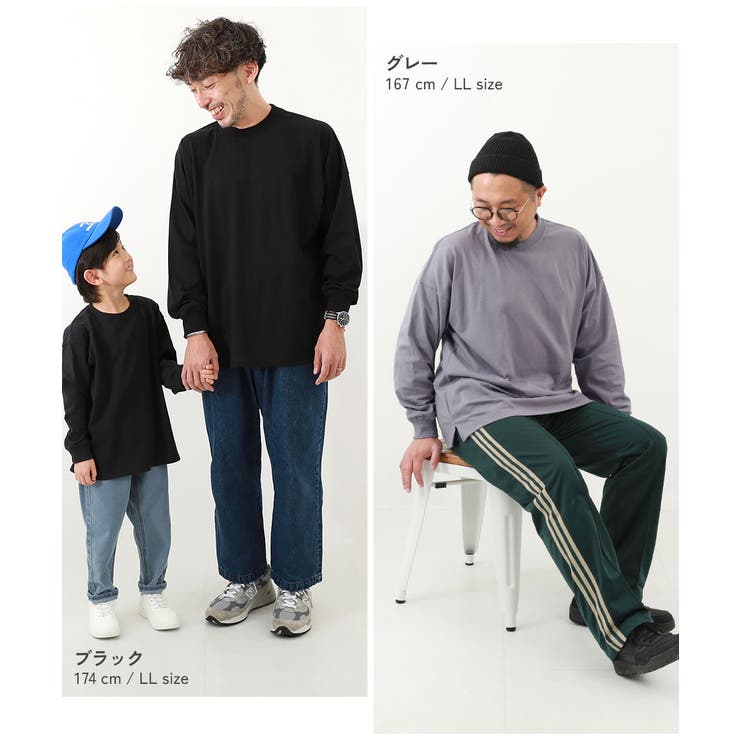 綿100% お洗濯してもよれにくいビッグシルエット 袖リブ大人長袖Tシャツ | devirock | 詳細画像8 