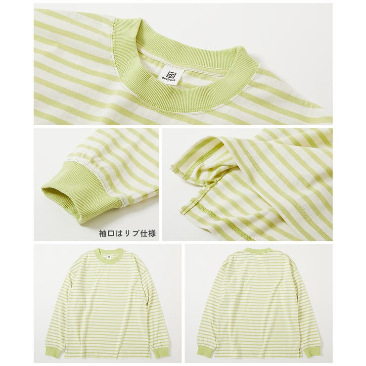 綿100% お洗濯してもよれにくいビッグシルエット 袖リブ大人ボーダー長袖Tシャ… | devirock | 詳細画像17 