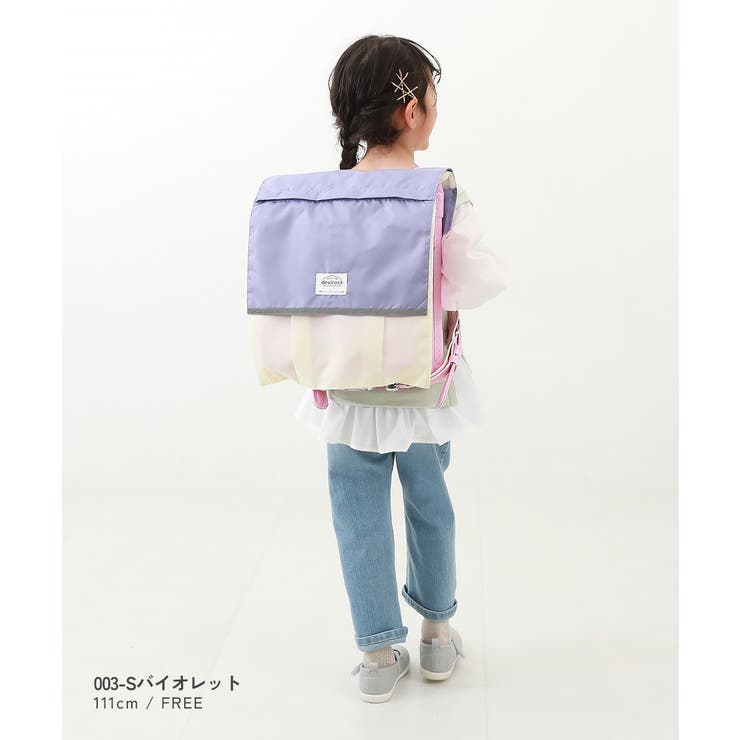 たくさん収納できる 撥水ランドセルカバー リフレクター付き | devirock | 詳細画像12 