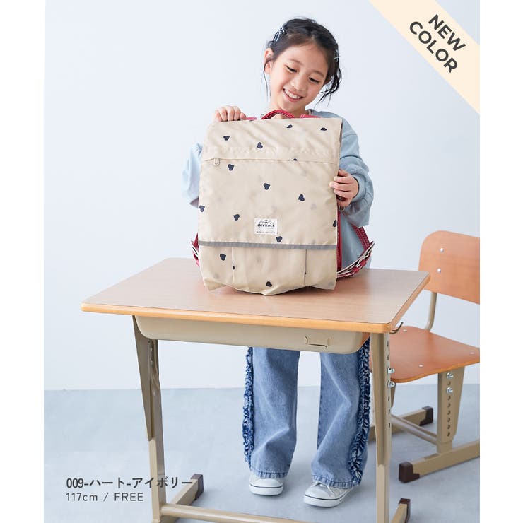 たくさん収納できる 撥水ランドセルカバー リフレクター付き | devirock | 詳細画像17 