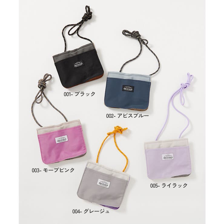 洗える ハンカチをすぐに出せる 移動ポケット | devirock | 詳細画像2 