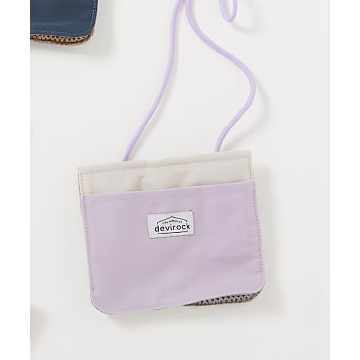 005-ライラック | 洗える ハンカチをすぐに出せる 移動ポケット | devirock