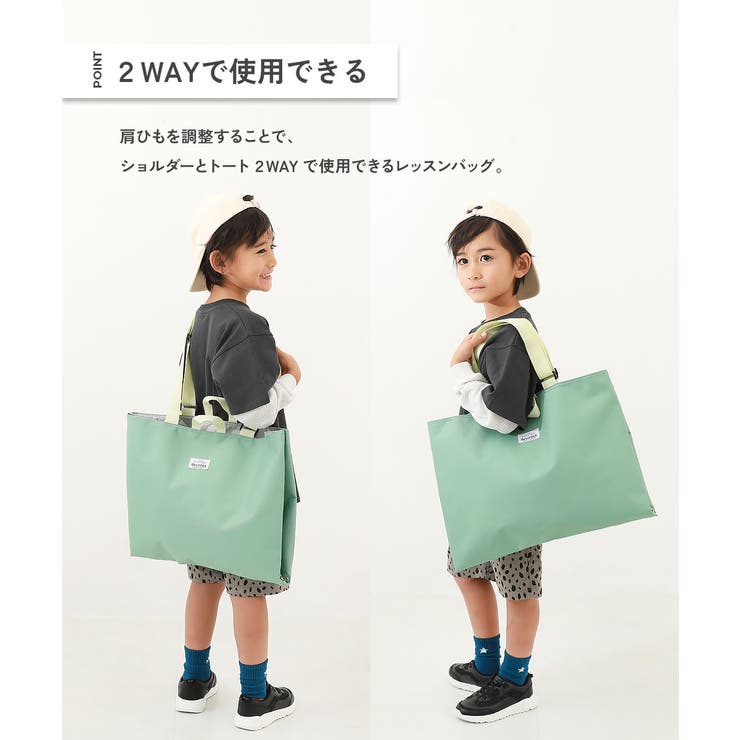 鍵盤ハーモニカが入る 拡張できるレッスンバッグ 子供服 | devirock | 詳細画像5 
