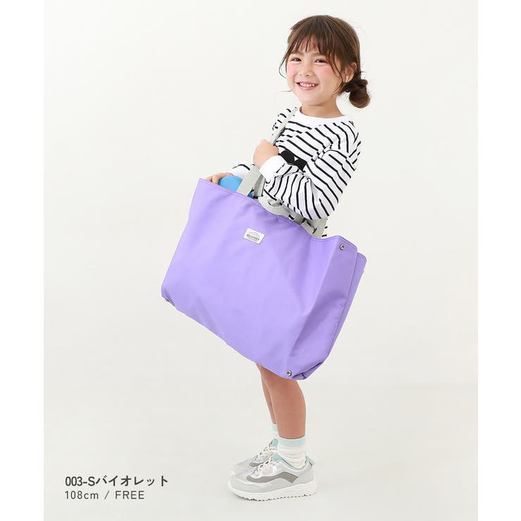 鍵盤ハーモニカが入る 拡張できるレッスンバッグ 子供服 | devirock | 詳細画像10 