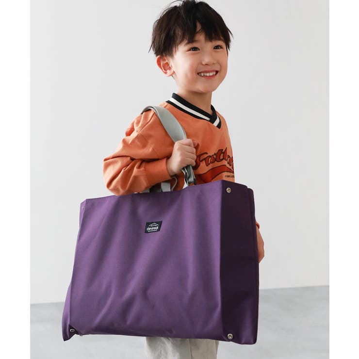 005-パープルグレー | 鍵盤ハーモニカが入る 拡張できるレッスンバッグ 子供服 | devirock