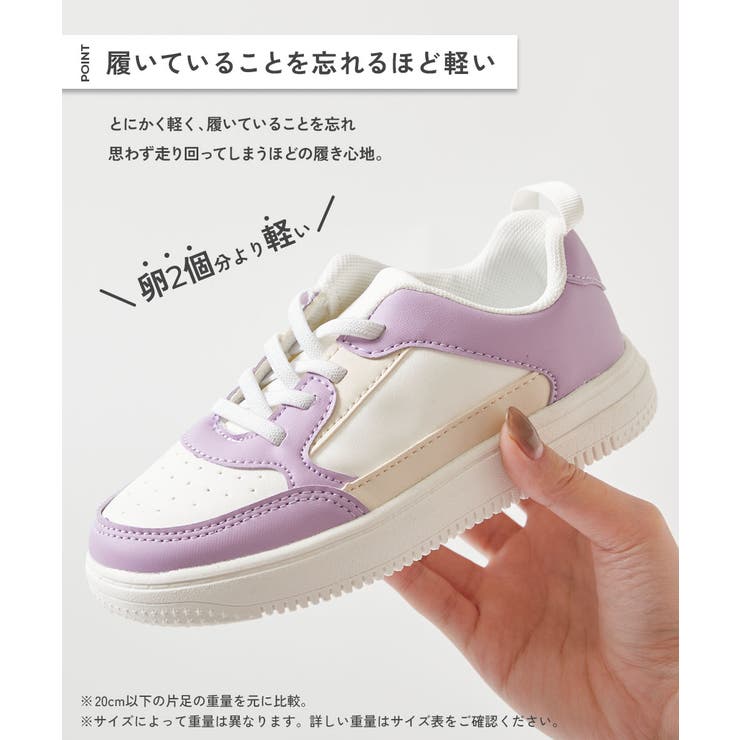 撥水 とにかく軽い コートスニーカー | devirock | 詳細画像2 