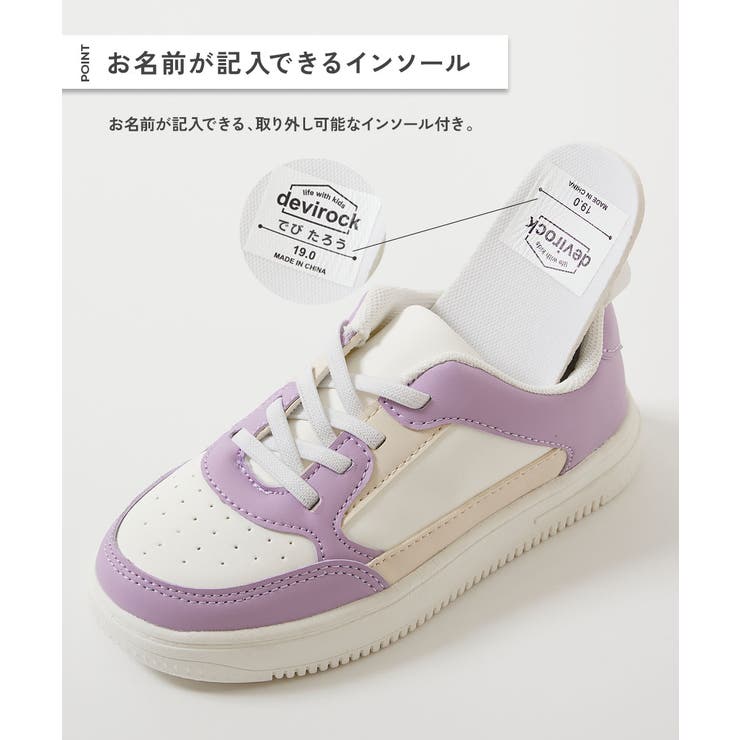 撥水 とにかく軽い コートスニーカー | devirock | 詳細画像5 