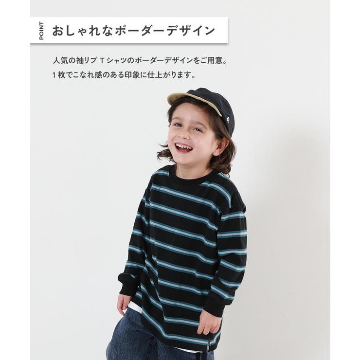 綿100% お洗濯してもよれにくい ビッグシルエット袖リブボーダー長袖Tシャツ | devirock | 詳細画像5 