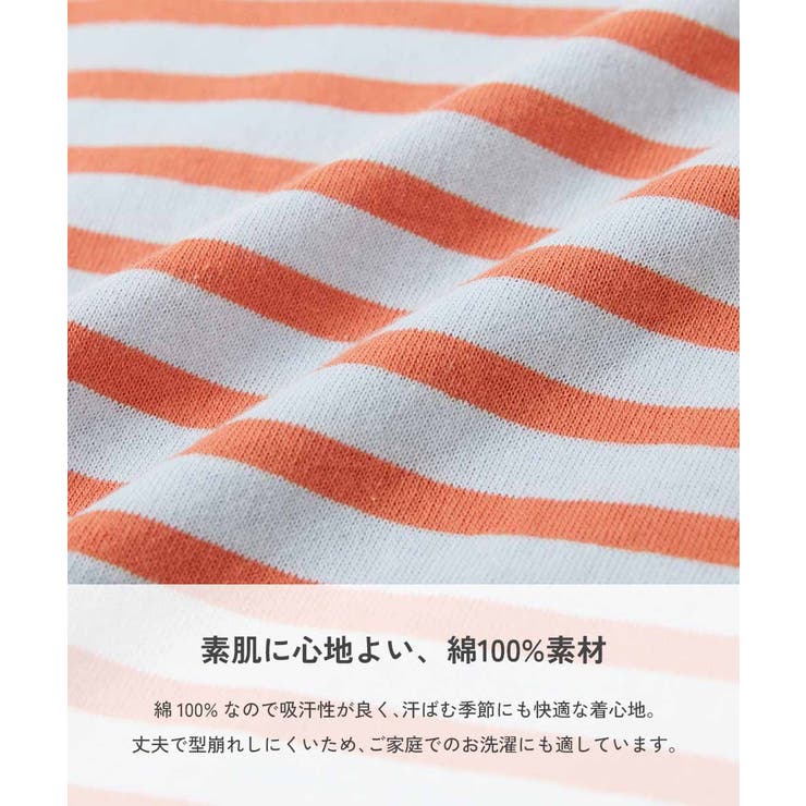綿100% お洗濯してもよれにくい ビッグシルエット袖リブボーダー長袖Tシャツ | devirock | 詳細画像7 
