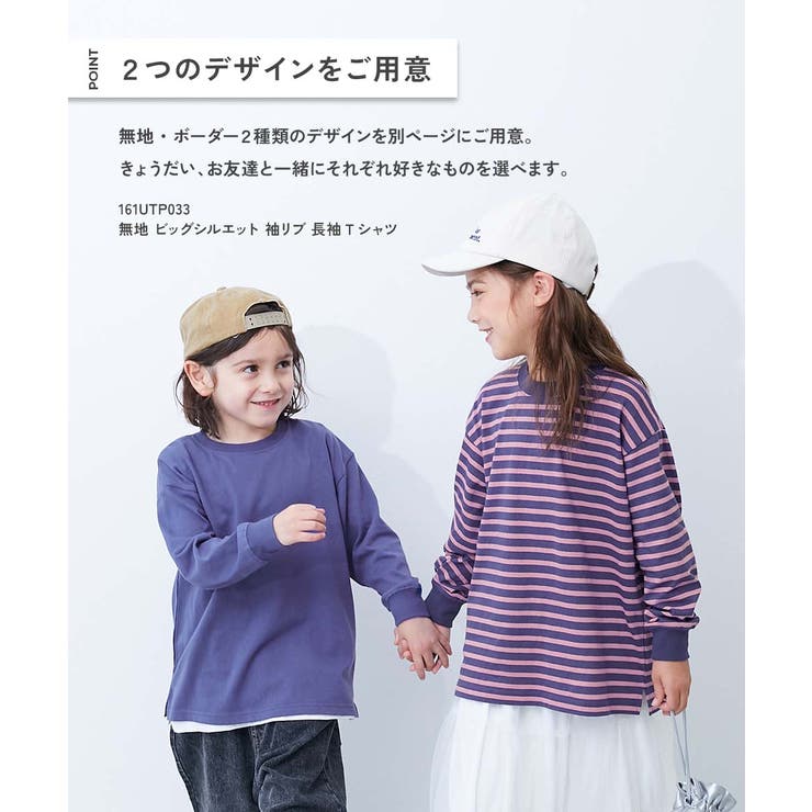 綿100% お洗濯してもよれにくい ビッグシルエット袖リブボーダー長袖Tシャツ | devirock | 詳細画像19 