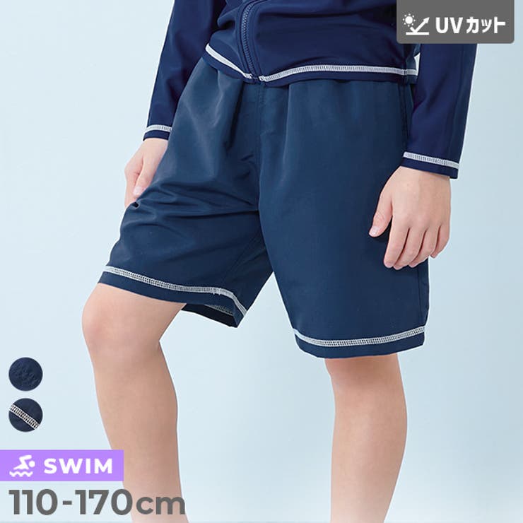 UVカット 男児 サーフパンツ型スクール水着 子供服 キッズ 男の子