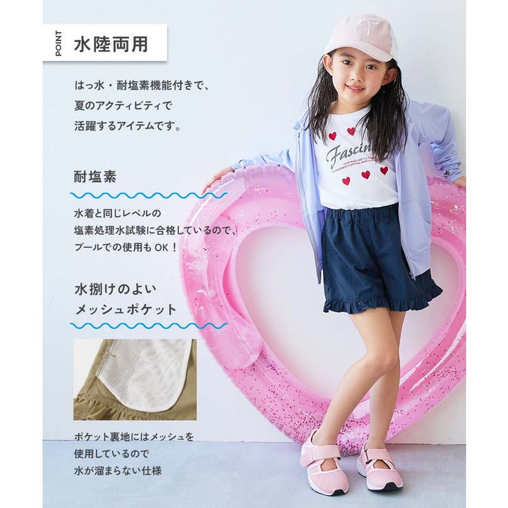水はじく 撥水ナイロン 裾フリルショートパンツ(水陸両用) | devirock | 詳細画像5 