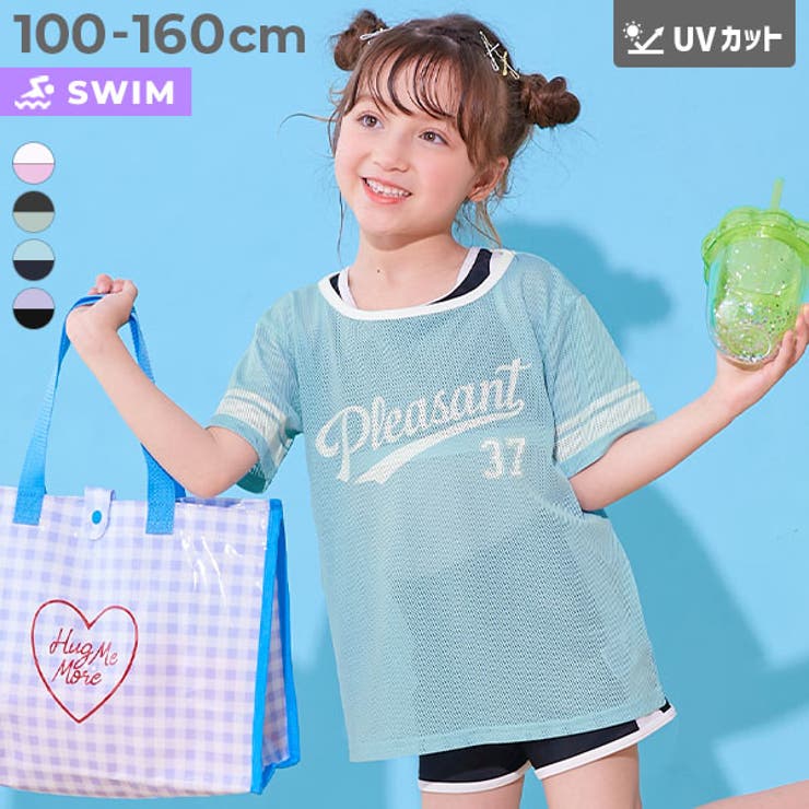 メッシュTシャツ付き UVカット セパレート水着3Pセット[品番
