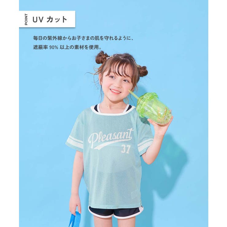 メッシュTシャツ付き UVカット セパレート水着3Pセット[品番