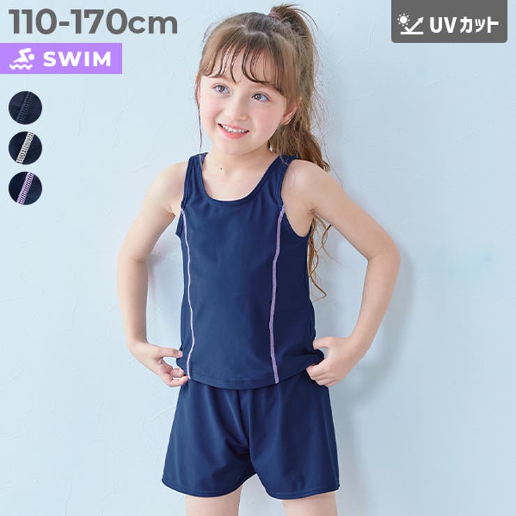 UVカット 女児 セパレートパンツ型スクール水着 子供服 キッズ 女の子