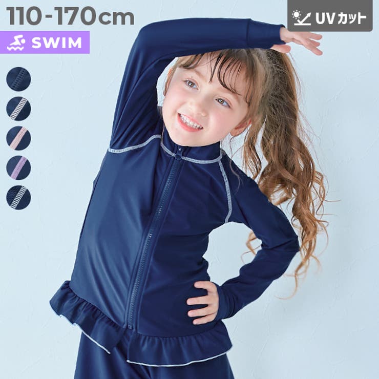 UVカット スクール用 長袖フリルラッシュガード 子供服 キッズ 女の子  | devirock | 詳細画像1 