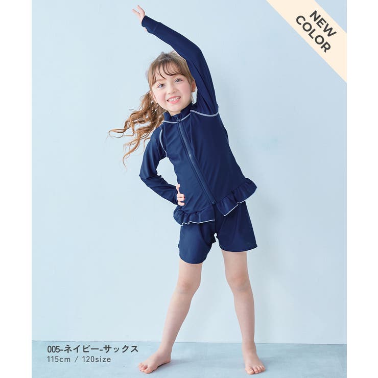 UVカット スクール用 長袖フリルラッシュガード 子供服 キッズ 女の子