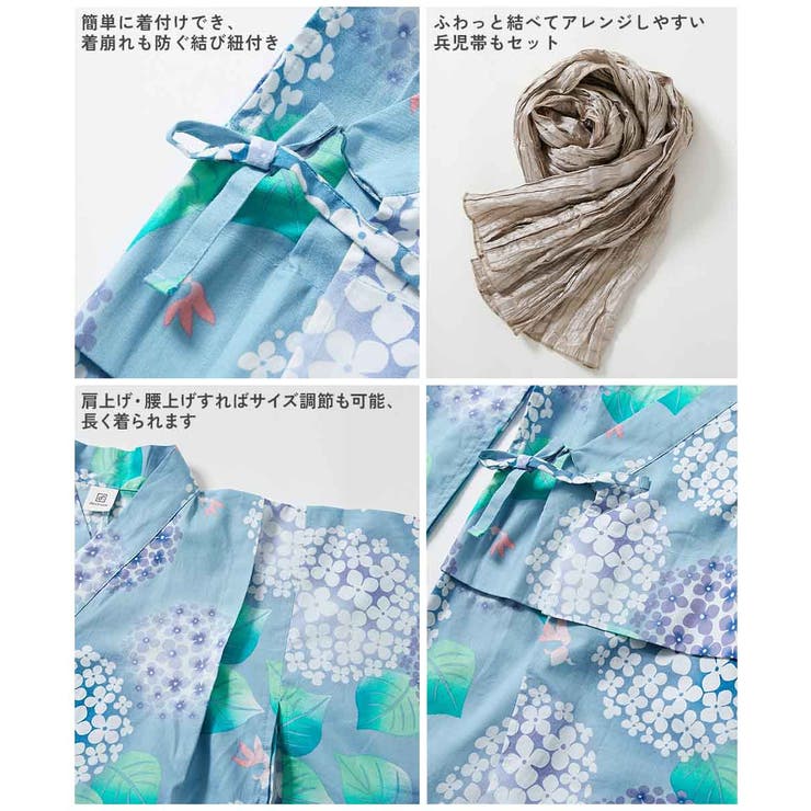 浴衣 兵児帯2点セット 子供服 キッズ ベビー 女の子 浴衣 甚平  | devirock | 詳細画像17 