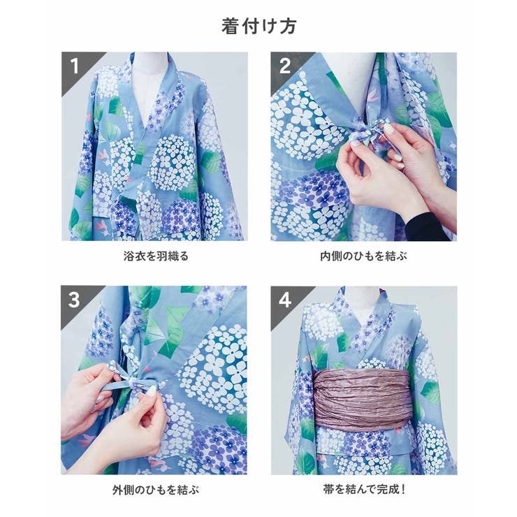 浴衣 兵児帯2点セット 子供服 キッズ ベビー 女の子 浴衣 甚平  | devirock | 詳細画像7 