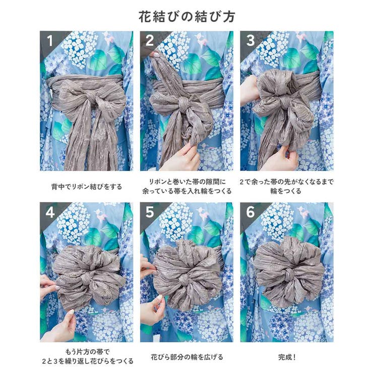 浴衣 兵児帯2点セット 子供服 キッズ ベビー 女の子 浴衣 甚平  | devirock | 詳細画像19 