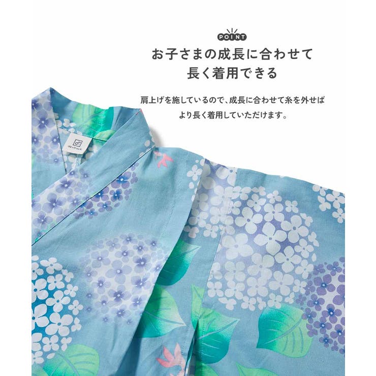 浴衣 兵児帯2点セット 子供服 キッズ ベビー 女の子 浴衣 甚平  | devirock | 詳細画像6 