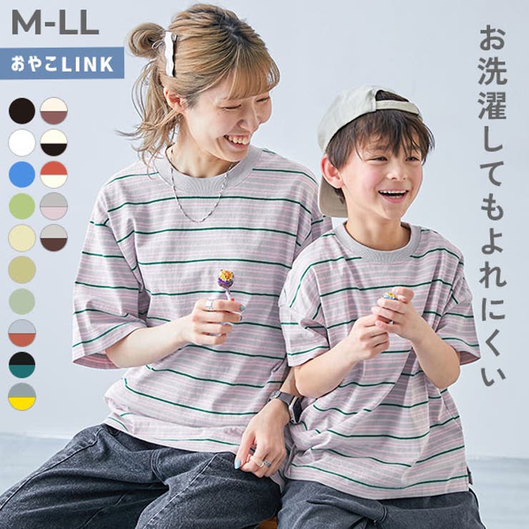 綿100%お洗濯してもよれにくい ビッグシルエット 大人ボーダー半袖T