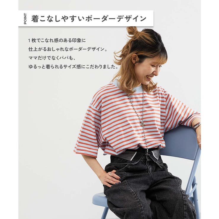 綿100%お洗濯してもよれにくい ビッグシルエット 大人ボーダー半袖Tシャツ | devirock | 詳細画像4 