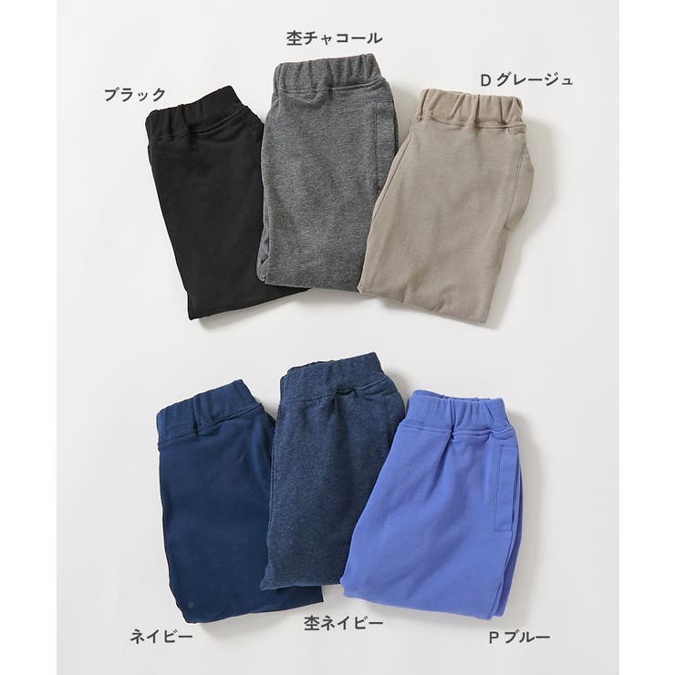 7分丈 裾リブパンツ 子供服 | devirock | 詳細画像2 