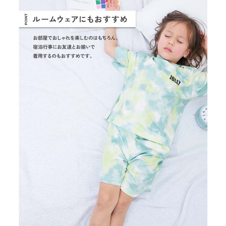 涼感サラッとメッシュ ワンマイルにもおすすめ タイダイパジャマ | devirock | 詳細画像4 